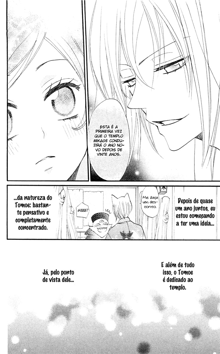 Divine Nanami Capítulo 65 Página 21