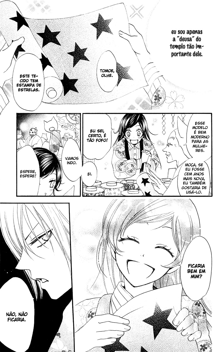 Divine Nanami Capítulo 65 Página 22