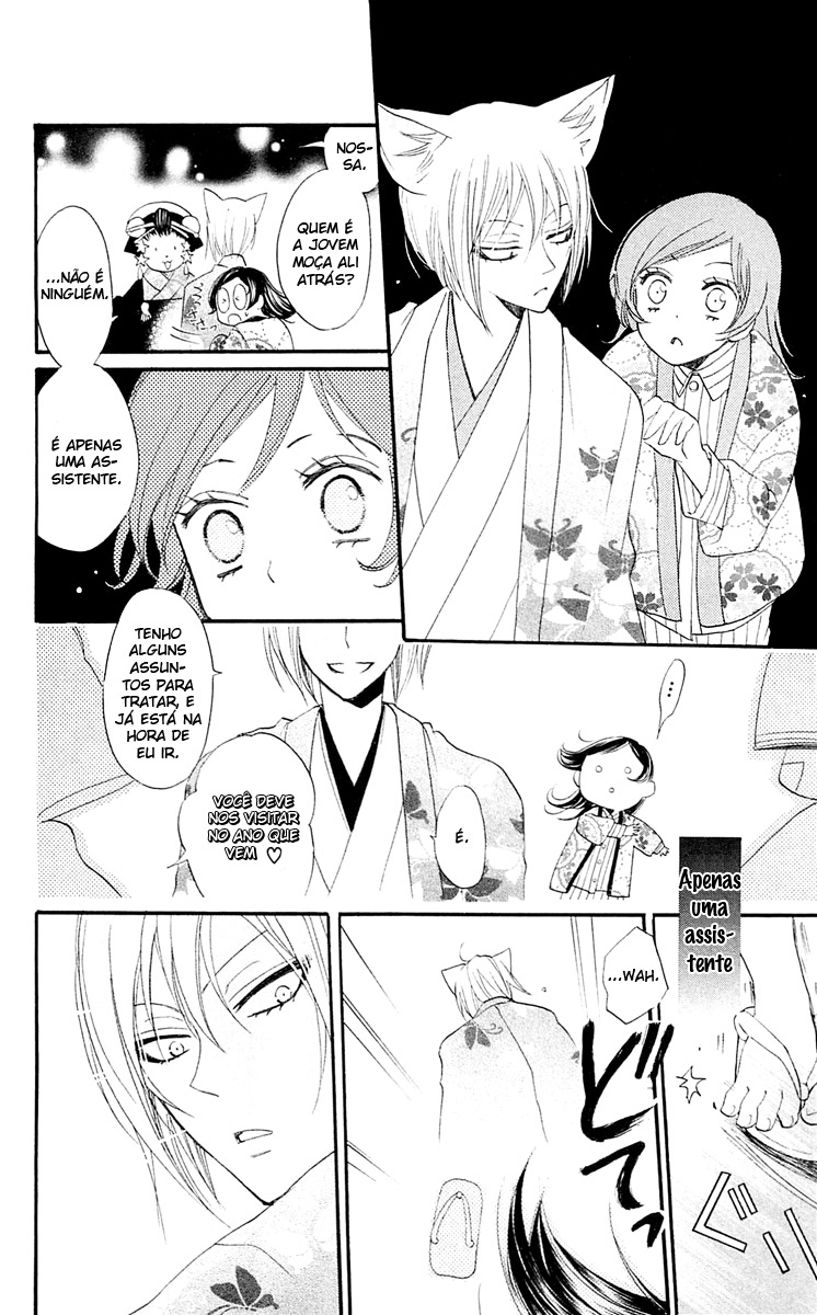 Divine Nanami Capítulo 65 Página 25