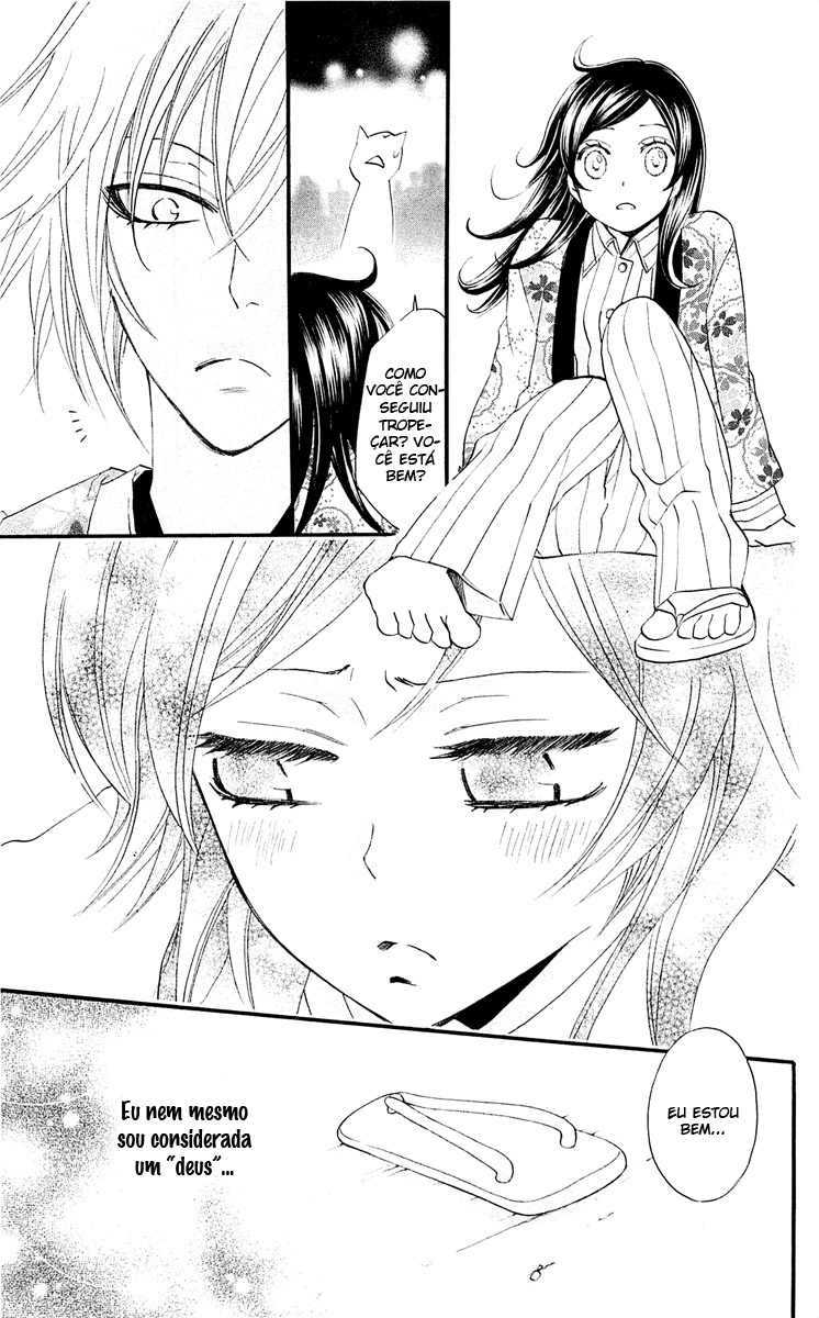Divine Nanami Capítulo 65 Página 26