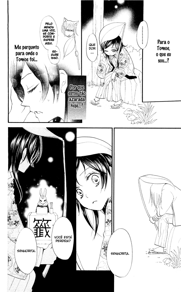 Divine Nanami Capítulo 65 Página 27
