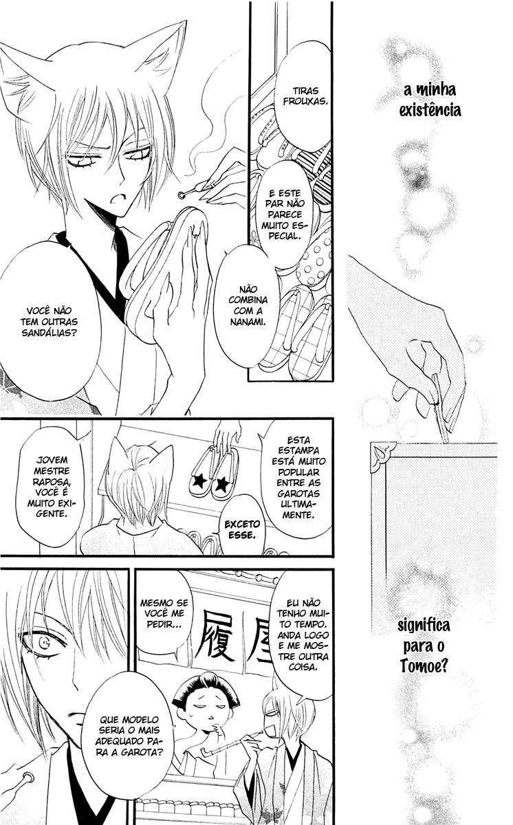 Divine Nanami Capítulo 65 Página 30