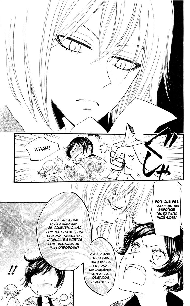 Divine Nanami Capítulo 65 Página 6