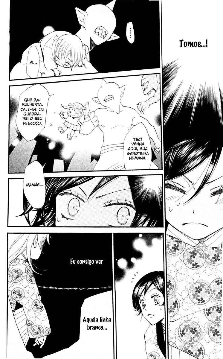 Divine Nanami Capítulo 66 Página 11