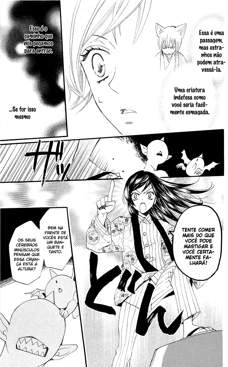 Divine Nanami Capítulo 66 Página 12
