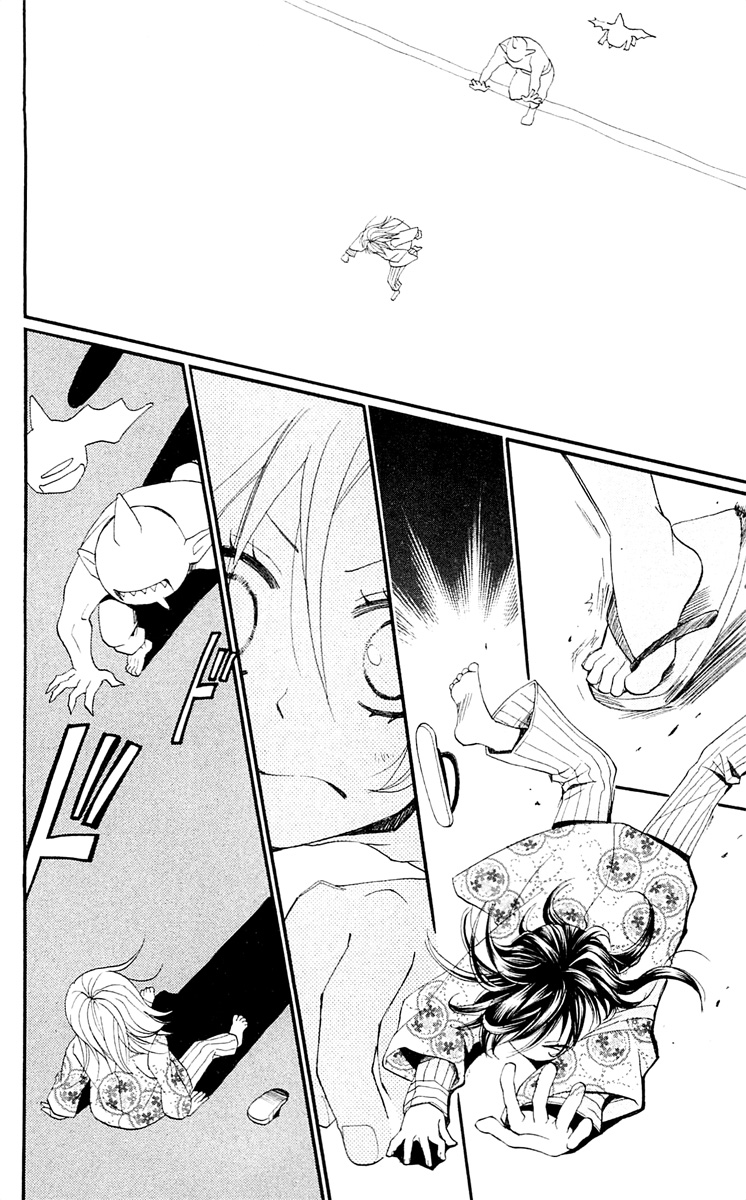 Divine Nanami Capítulo 66 Página 15
