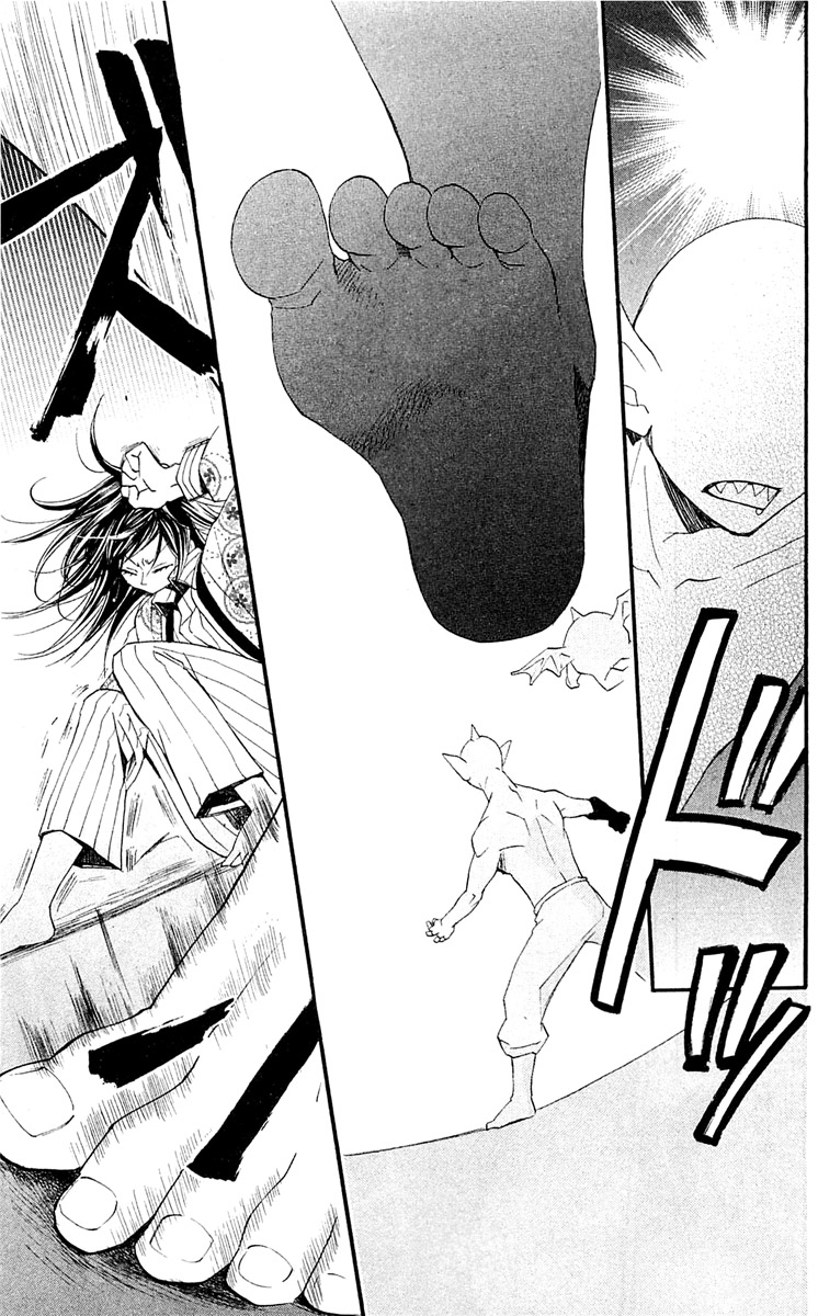 Divine Nanami Capítulo 66 Página 16