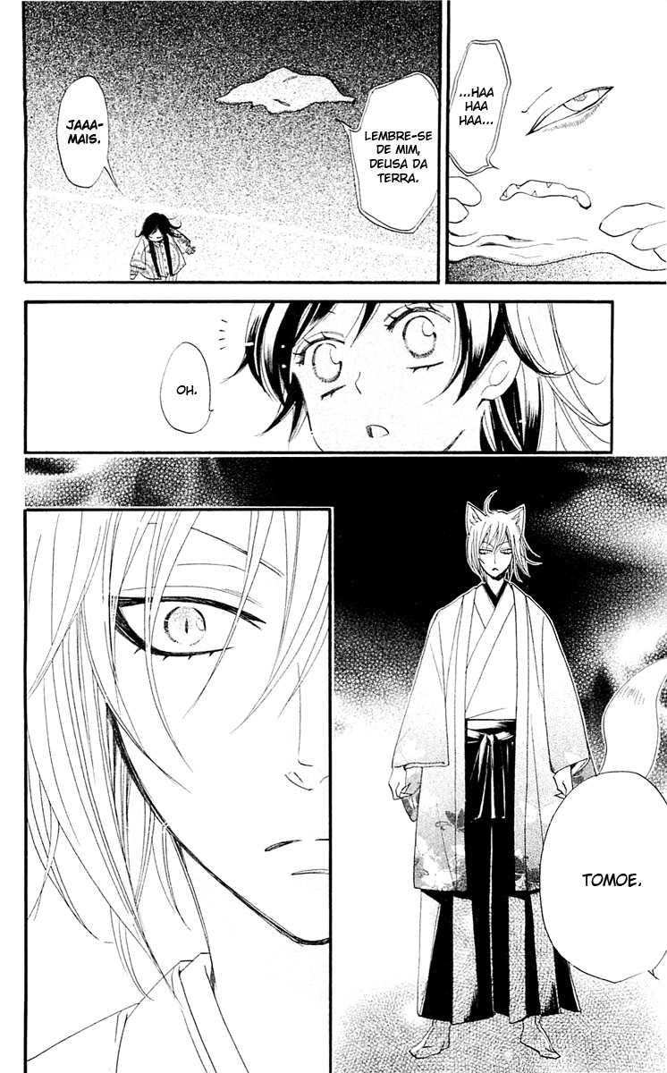 Divine Nanami Capítulo 66 Página 19