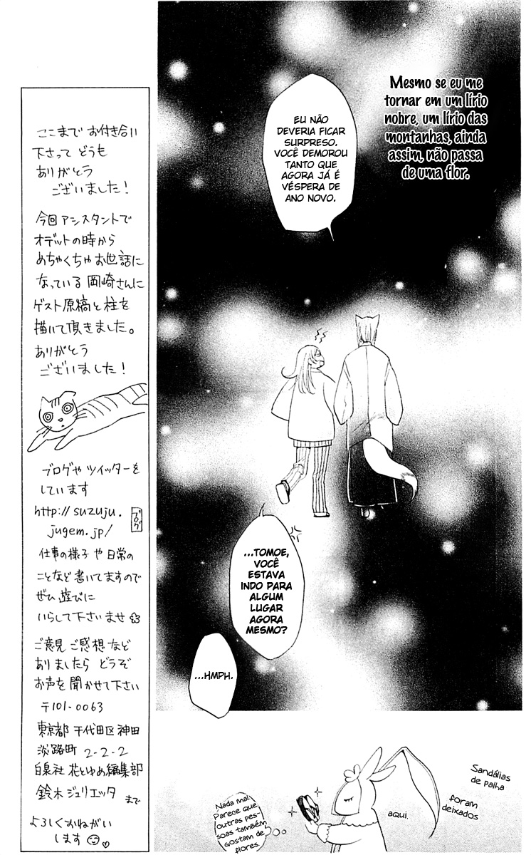 Divine Nanami Capítulo 66 Página 22