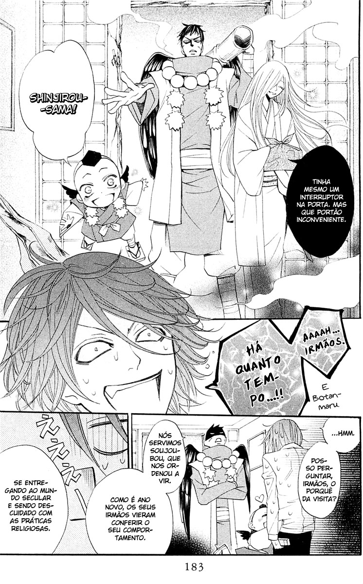 Divine Nanami Capítulo 66 Página 24