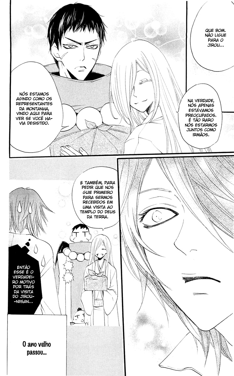 Divine Nanami Capítulo 66 Página 25