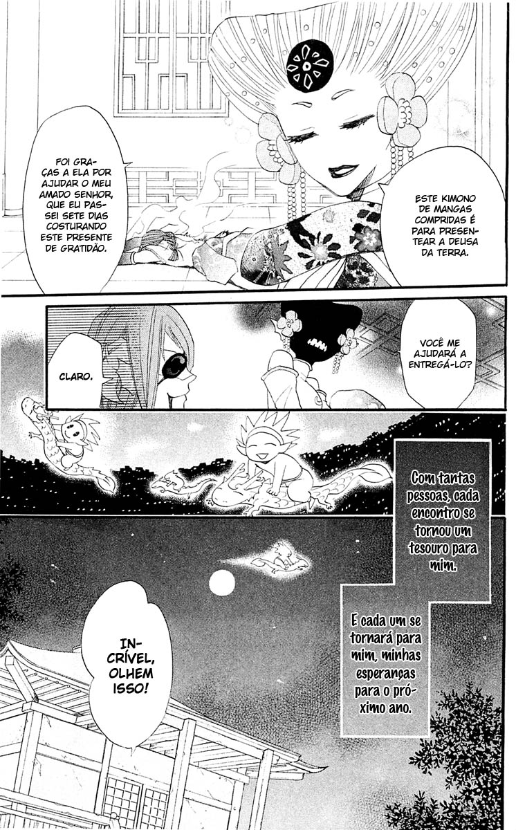 Divine Nanami Capítulo 66 Página 28