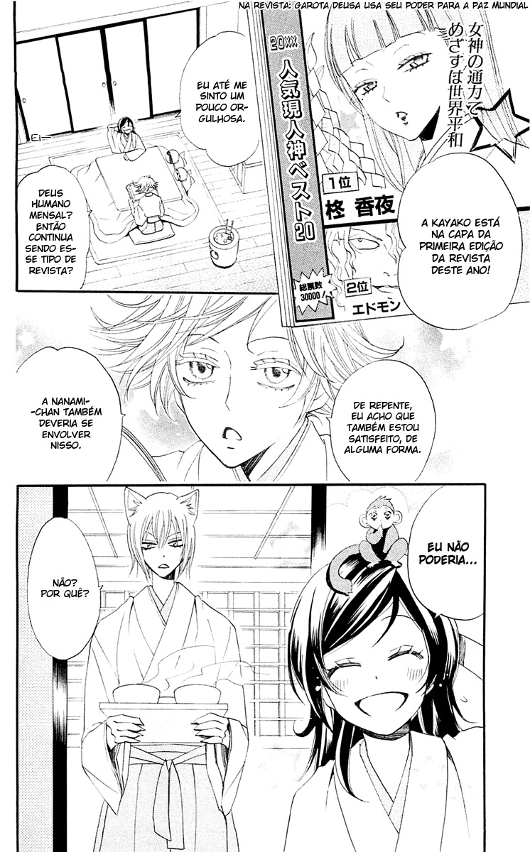 Divine Nanami Capítulo 66 Página 29