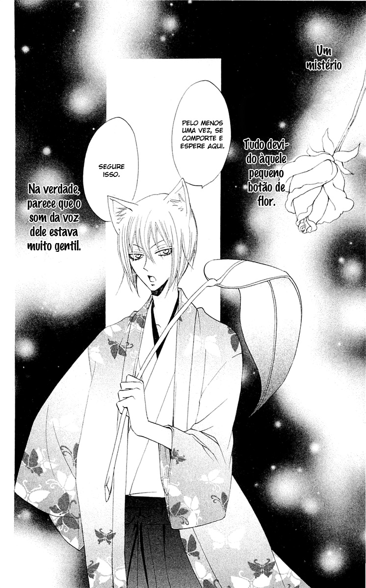 Divine Nanami Capítulo 66 Página 3
