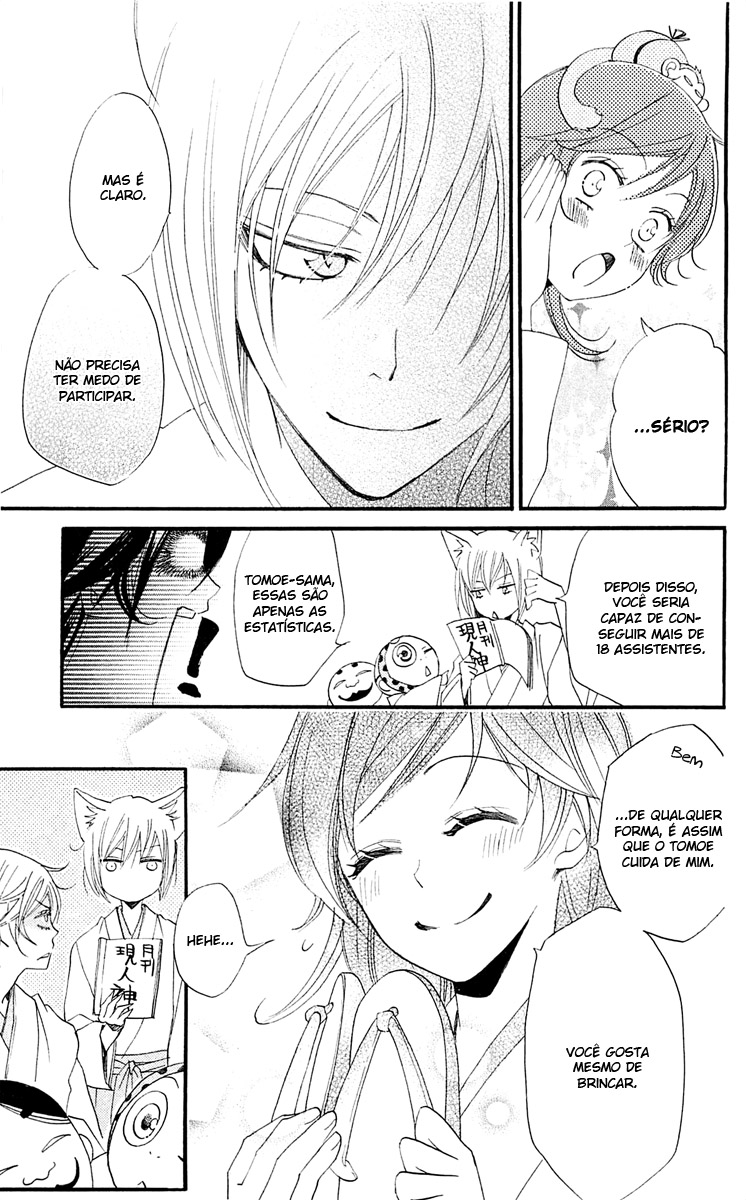 Divine Nanami Capítulo 66 Página 30