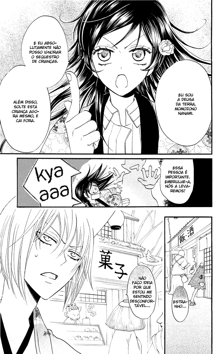 Divine Nanami Capítulo 66 Página 6