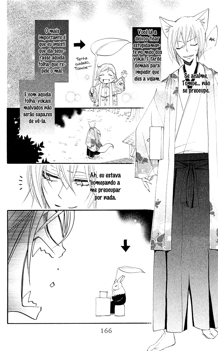 Divine Nanami Capítulo 66 Página 7
