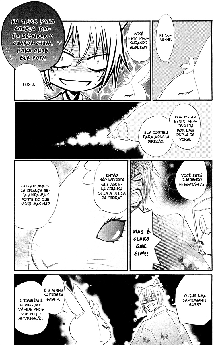 Divine Nanami Capítulo 66 Página 8