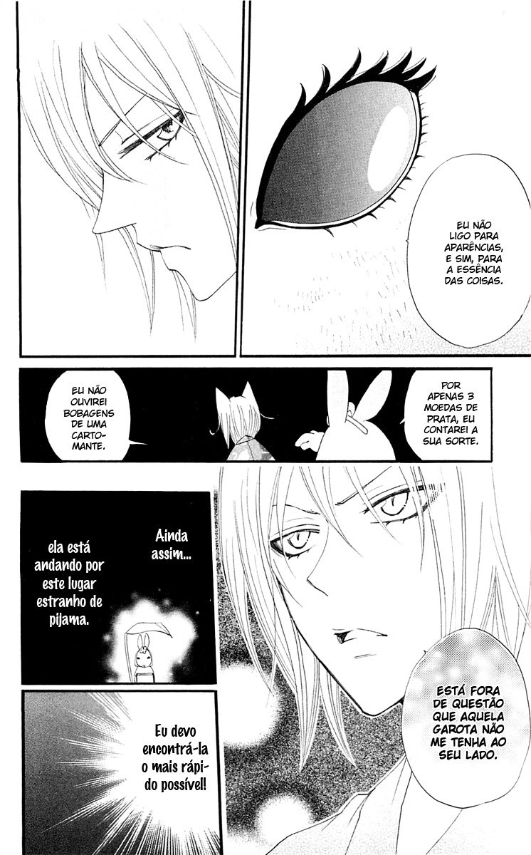 Divine Nanami Capítulo 66 Página 9