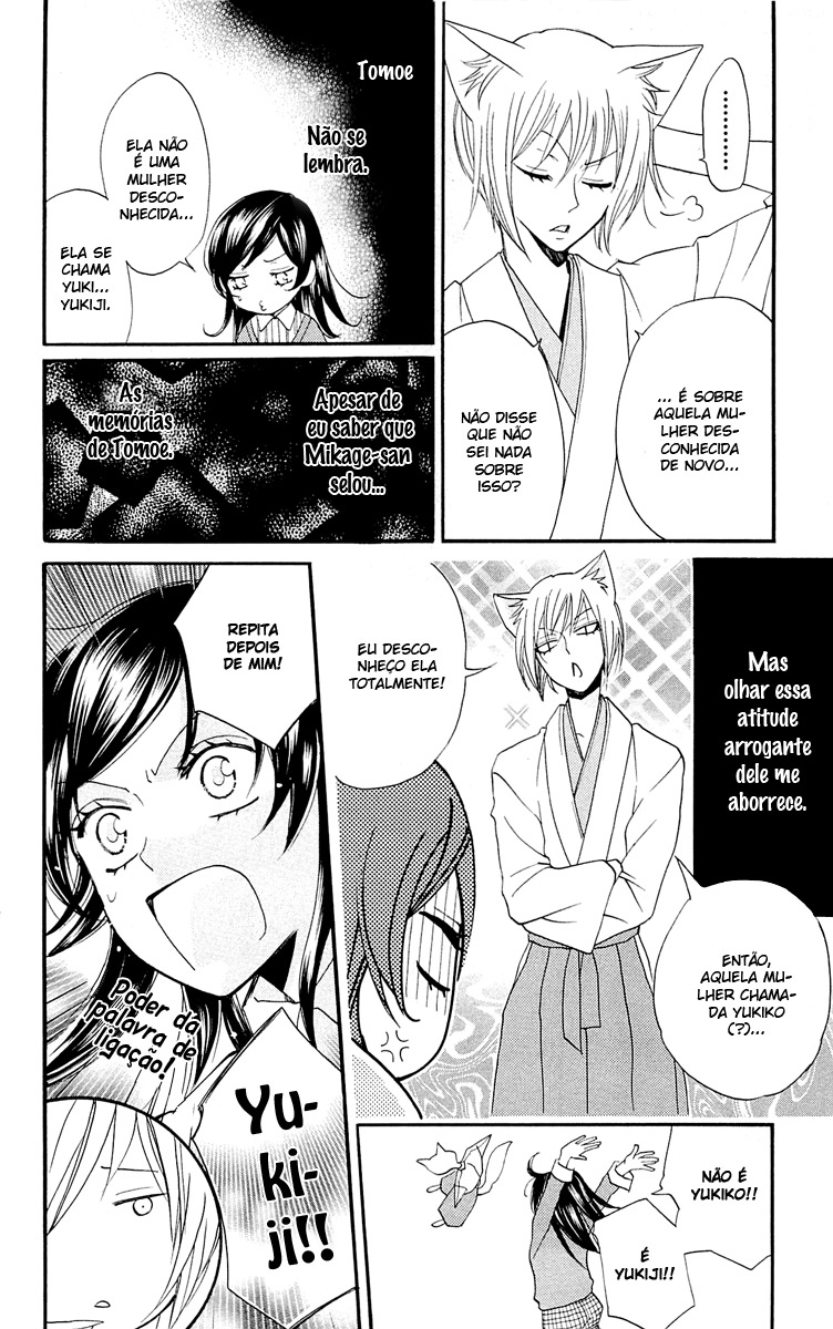 Divine Nanami Capítulo 67 Página 14