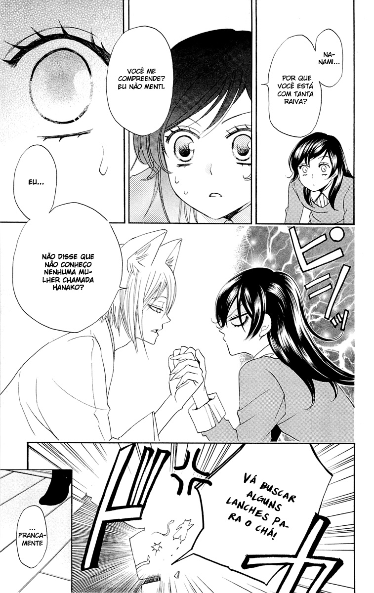Divine Nanami Capítulo 67 Página 15