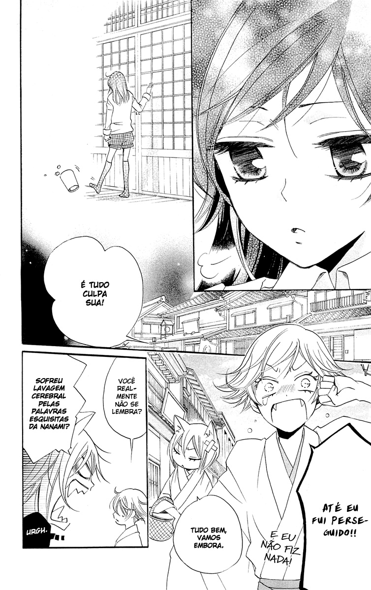 Divine Nanami Capítulo 67 Página 16