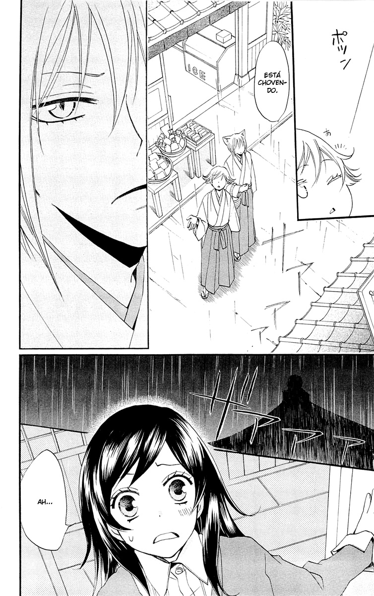 Divine Nanami Capítulo 67 Página 18
