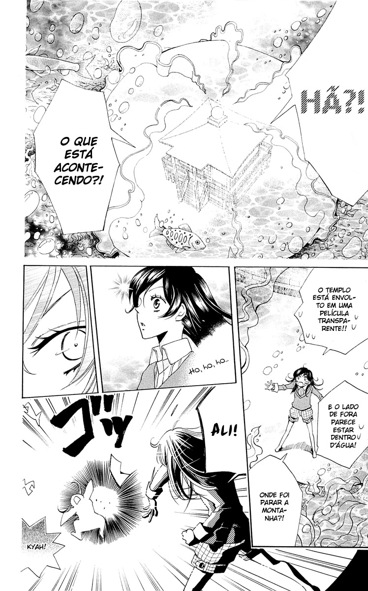 Divine Nanami Capítulo 67 Página 20