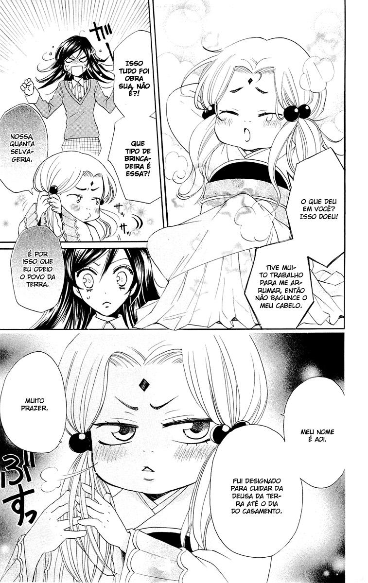 Divine Nanami Capítulo 67 Página 21