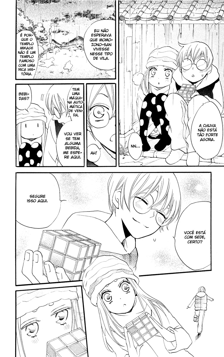 Divine Nanami Capítulo 67 Página 24