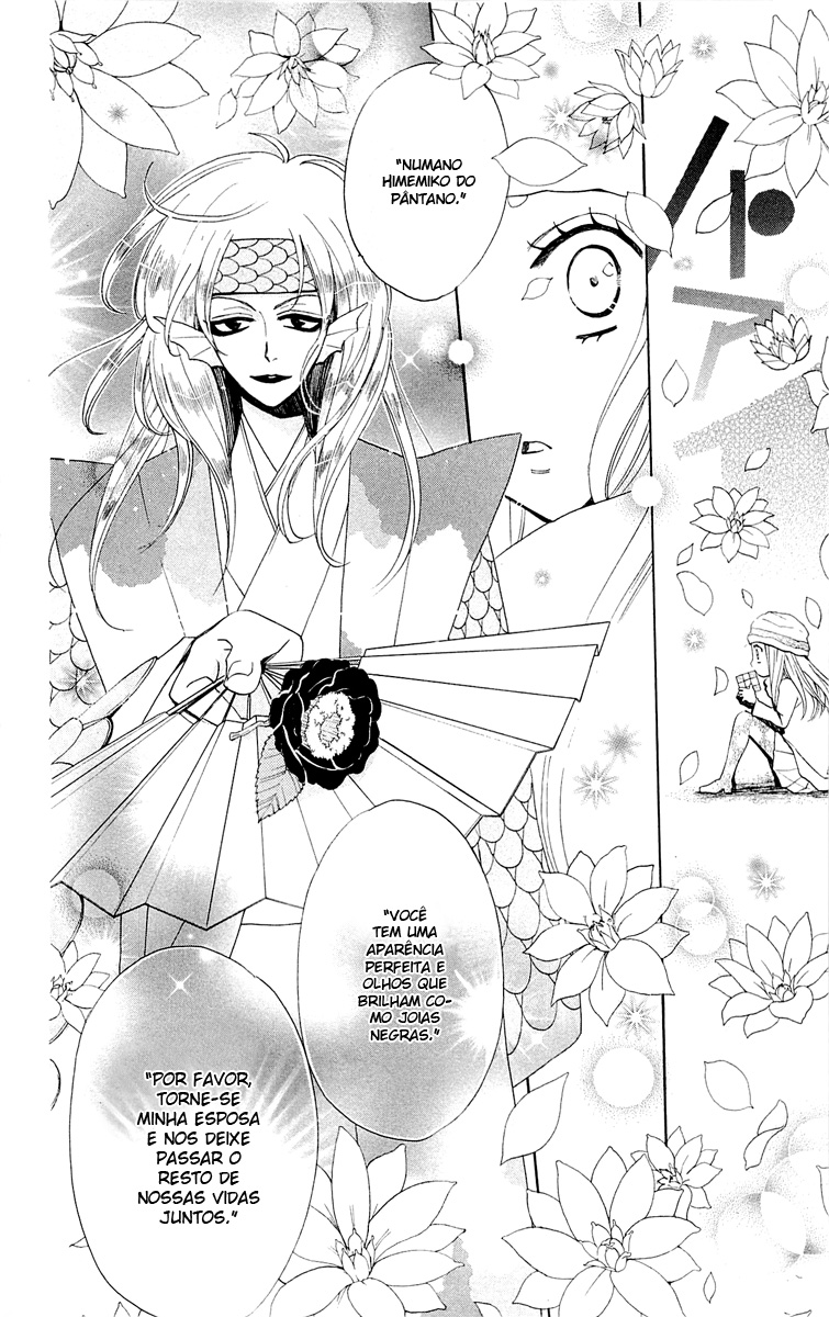 Divine Nanami Capítulo 67 Página 26