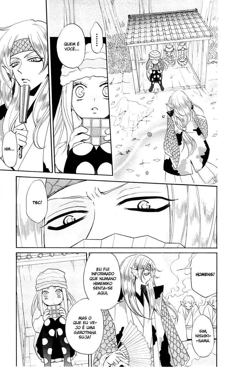 Divine Nanami Capítulo 67 Página 27