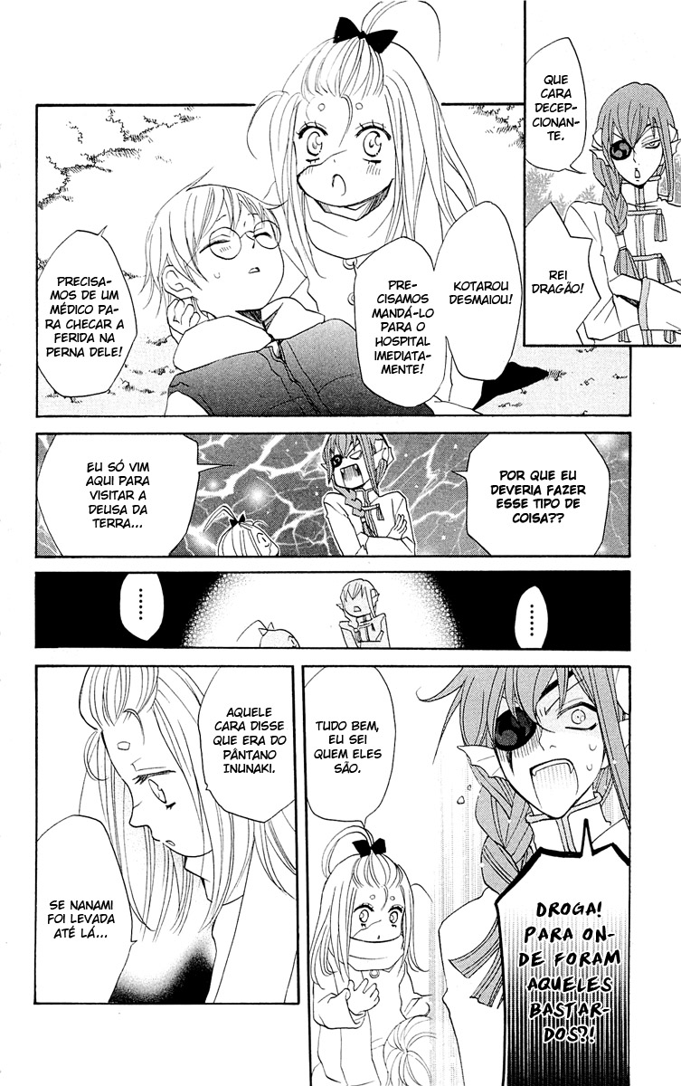 Divine Nanami Capítulo 68 Página 12