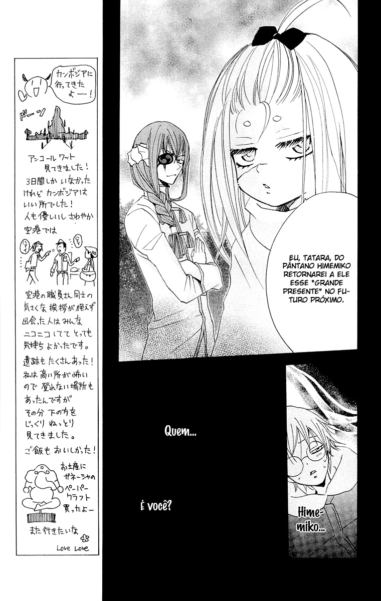 Divine Nanami Capítulo 68 Página 13