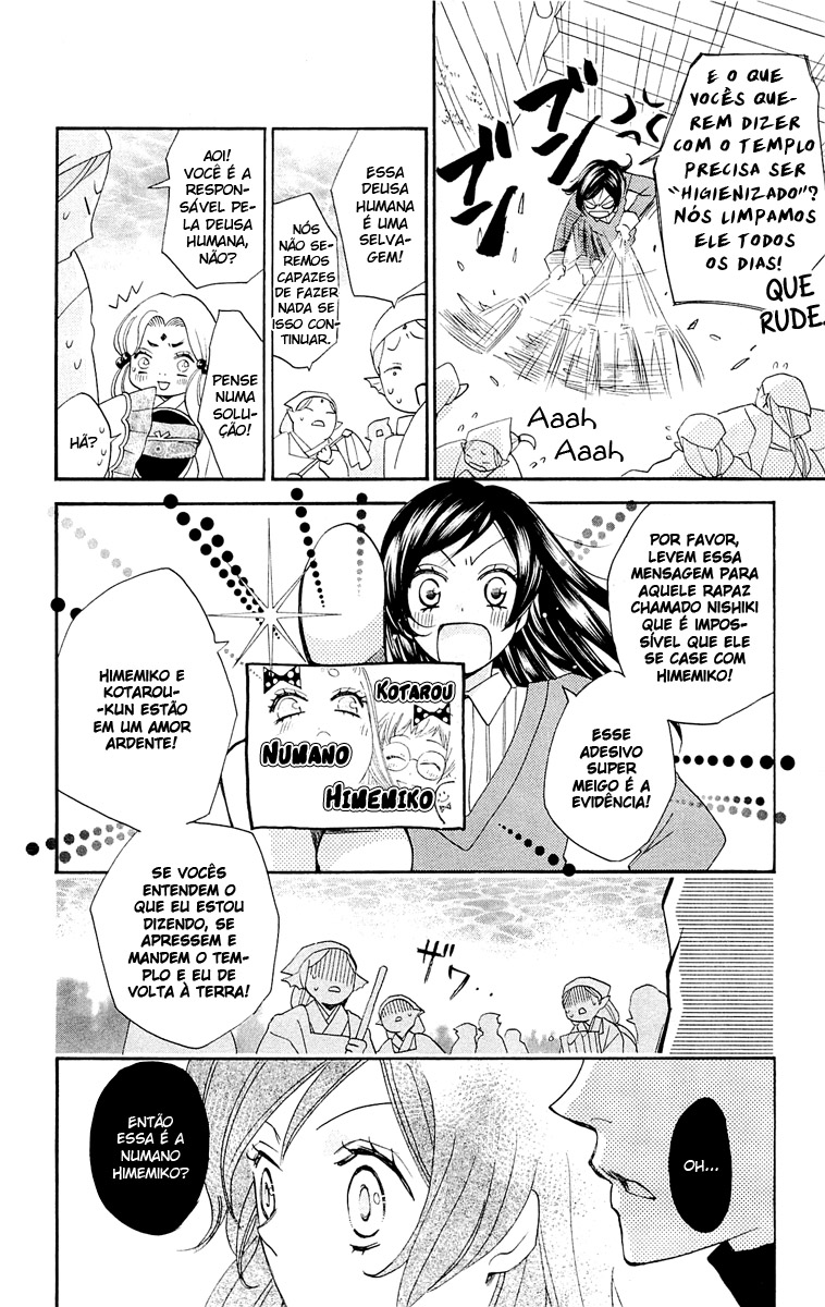 Divine Nanami Capítulo 68 Página 16