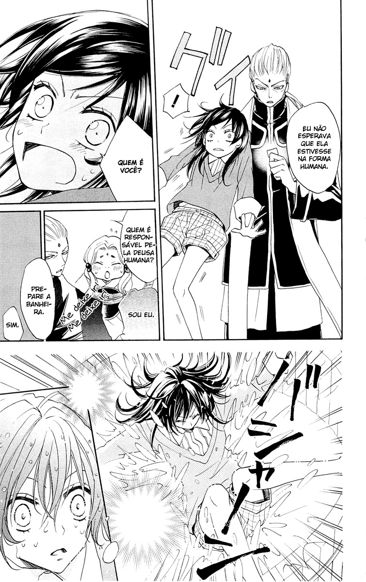 Divine Nanami Capítulo 68 Página 17