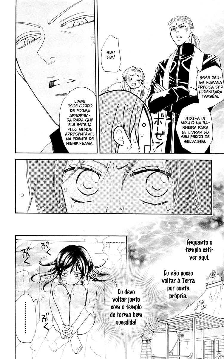 Divine Nanami Capítulo 68 Página 18