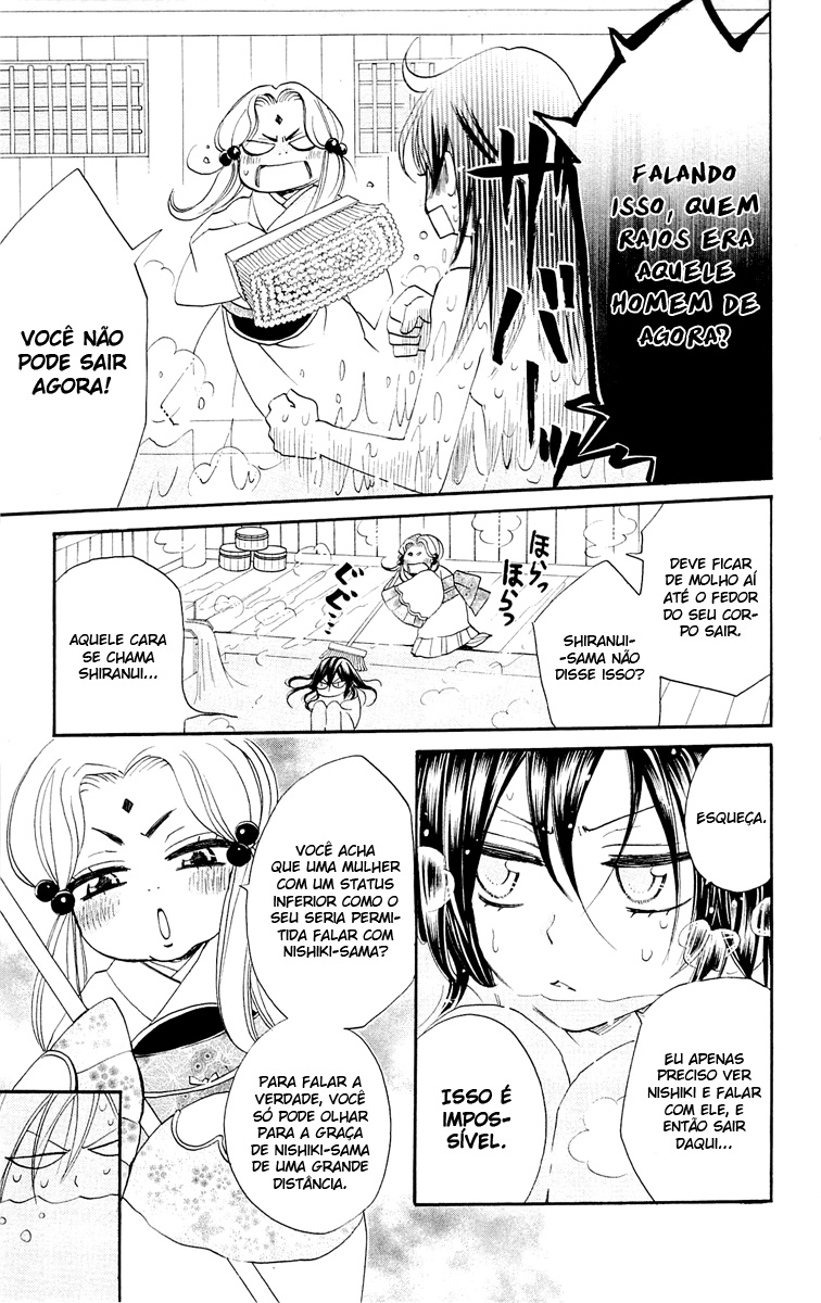 Divine Nanami Capítulo 68 Página 19