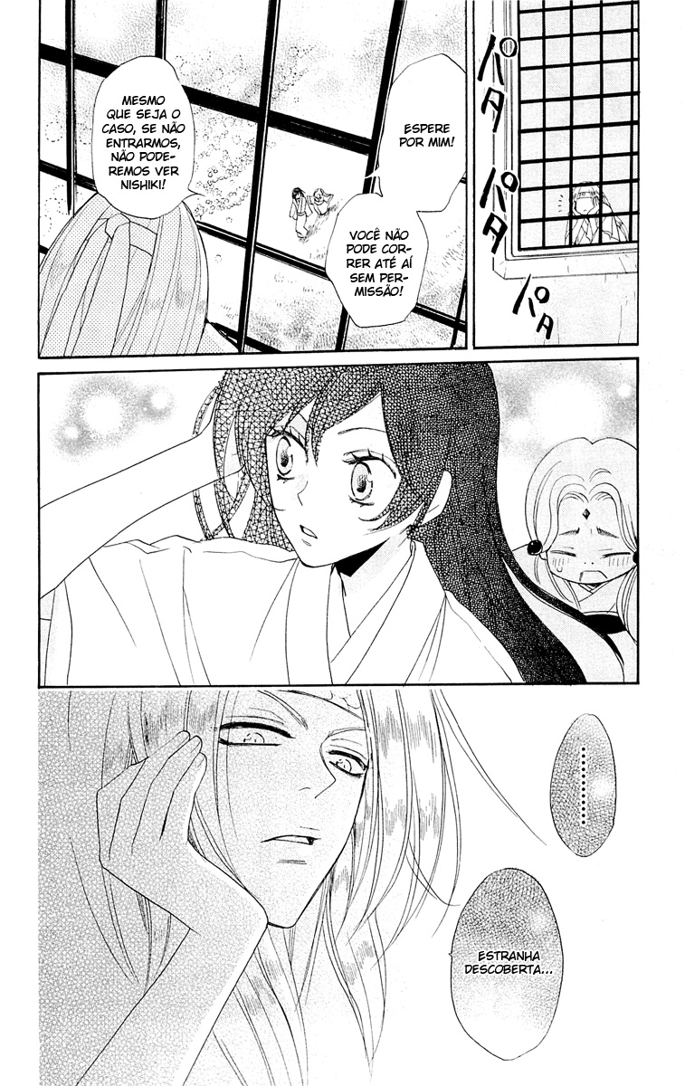 Divine Nanami Capítulo 68 Página 26