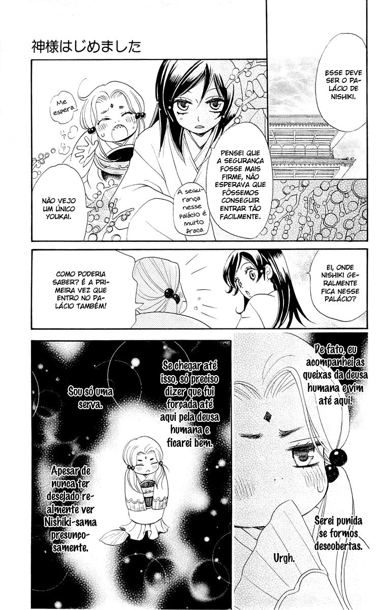 Divine Nanami Capítulo 68 Página 27