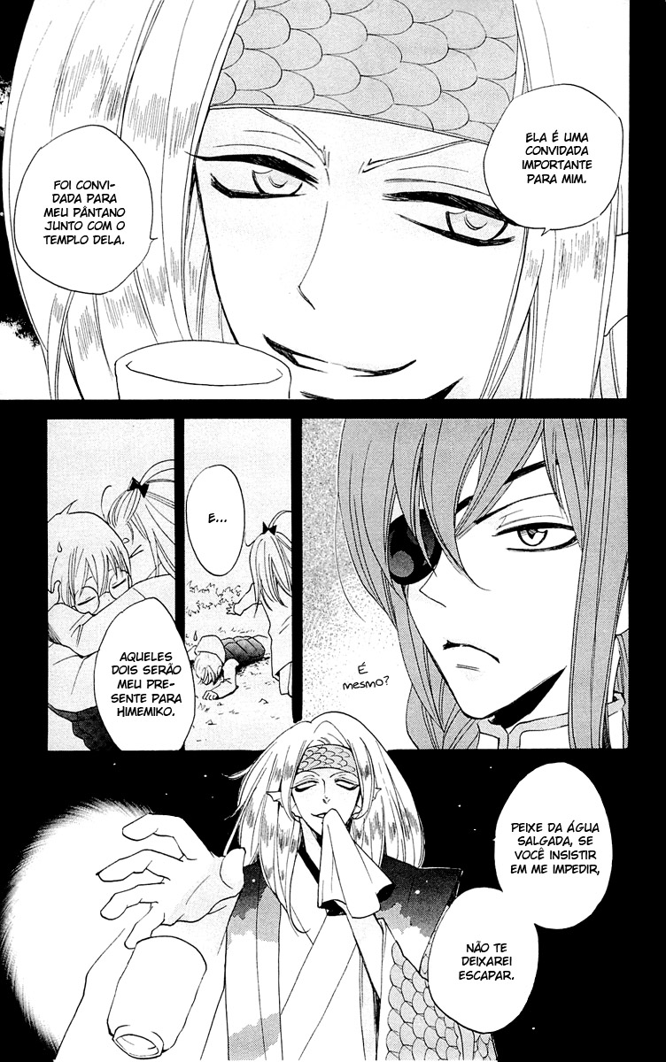 Divine Nanami Capítulo 68 Página 5