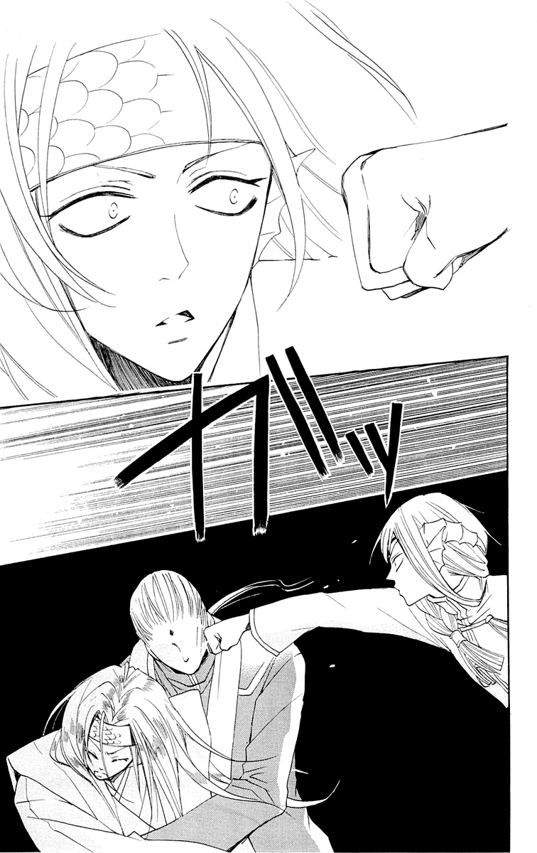 Divine Nanami Capítulo 68 Página 9