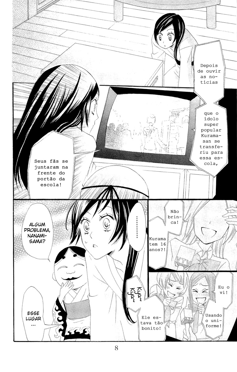 Divine Nanami Capítulo 7 Página 11