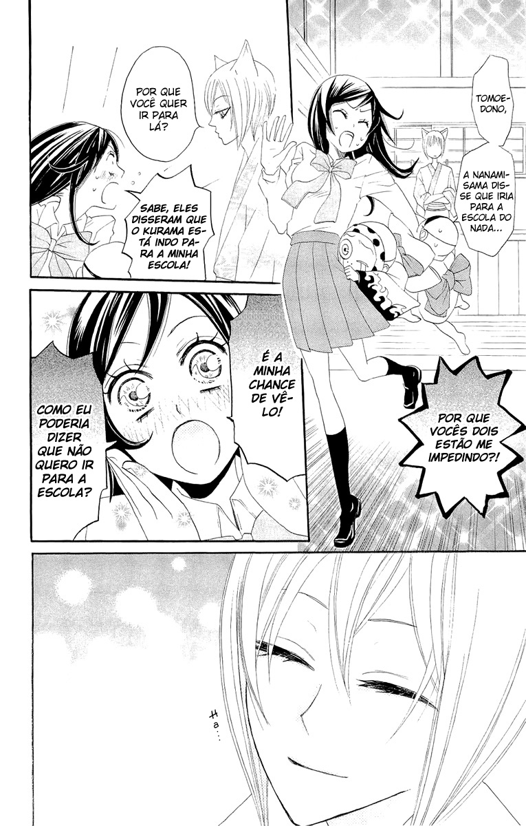 Divine Nanami Capítulo 7 Página 13