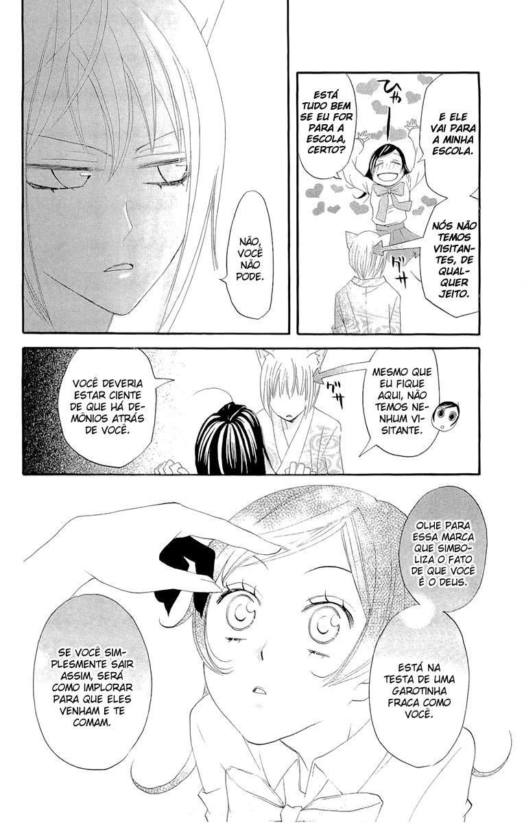 Divine Nanami Capítulo 7 Página 15