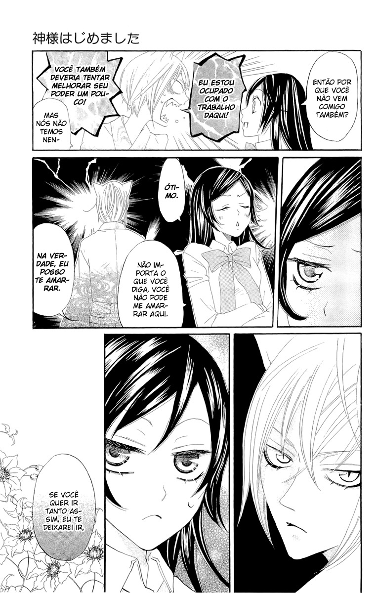 Divine Nanami Capítulo 7 Página 16