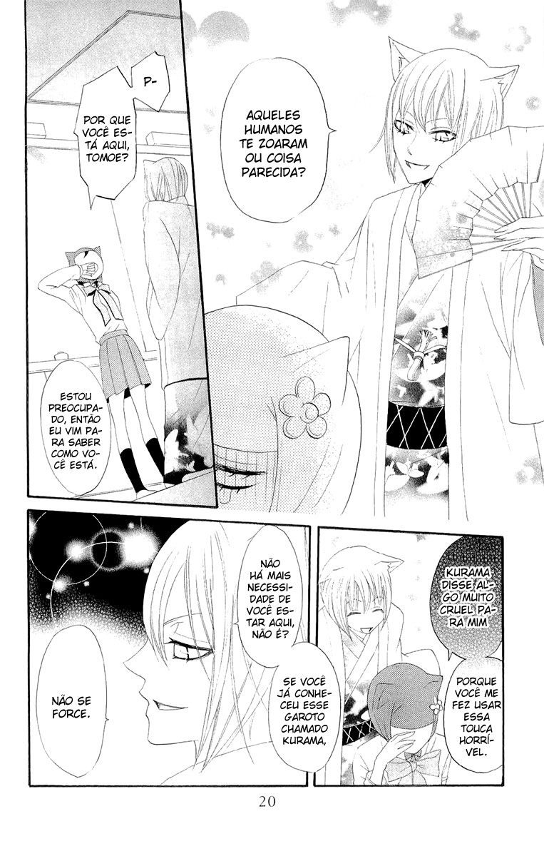 Divine Nanami Capítulo 7 Página 23