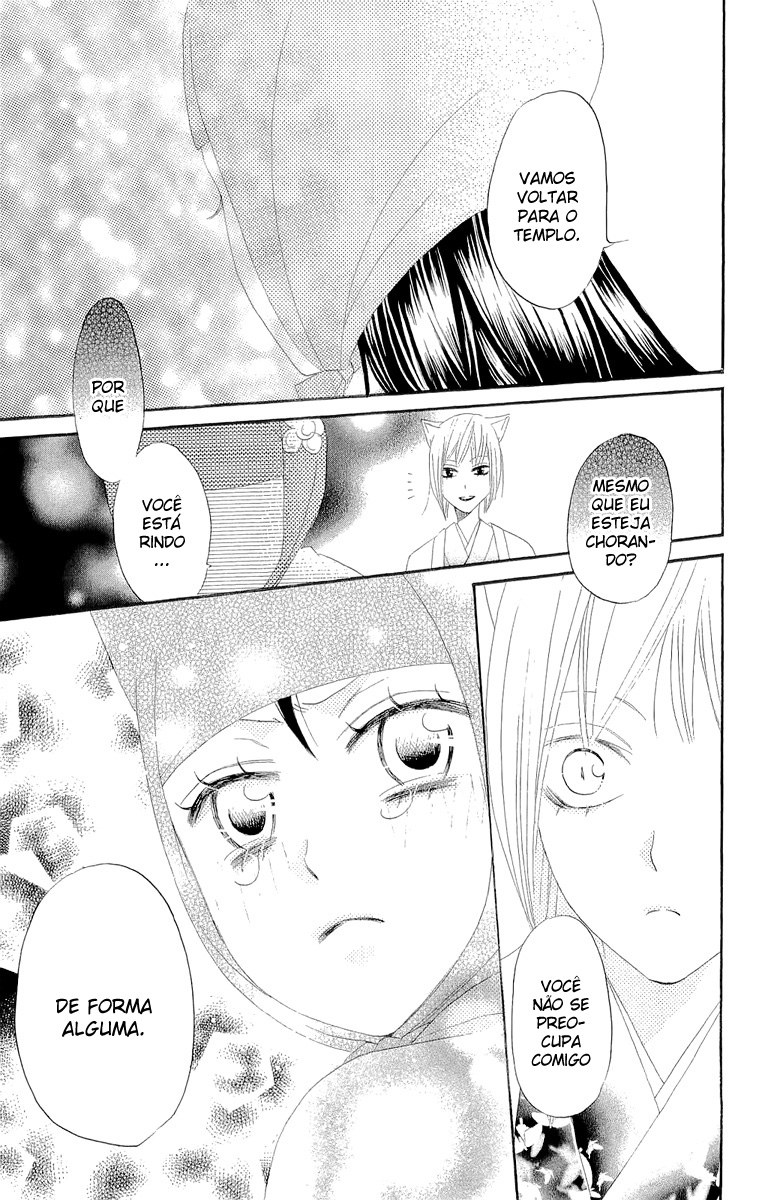 Divine Nanami Capítulo 7 Página 24