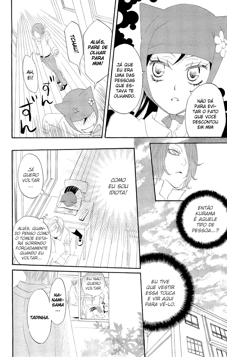 Divine Nanami Capítulo 7 Página 27