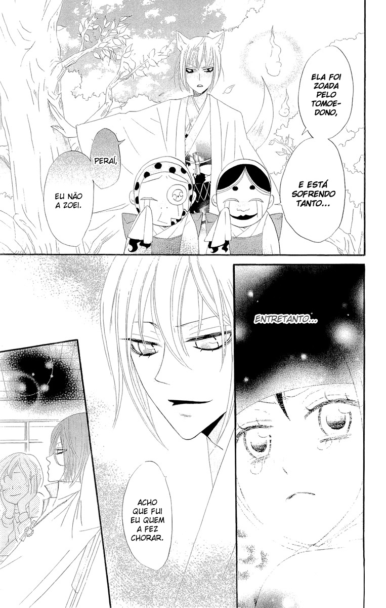 Divine Nanami Capítulo 7 Página 28
